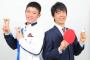 【朗報】将棋の藤井四段、スピッツの大ファンだった。音楽の趣味も渋い 	
