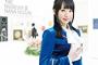 一流紙「水樹奈々が切り拓いた『紅白』声優枠が消滅した理由はμ’sが2年前に犯した大失態」