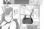 「ヒメの惰飯」とかいう激カワ眼鏡っ子が主人公のグルメ漫画