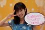 【AKB48総選挙】SKEの惣田紗莉渚を見ればわかるけど総選挙にお金を使っても無意味だぞ