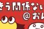 バナー変更しました。