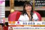 【SKE48】惣田紗莉渚って握手人気高くて総選挙選抜なのに外仕事ないってヤバない？