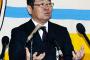 【J1清水】久米新ＧＭ “３大改革”「ホームで勝て！」「ミス撲滅」「目線を上げろ！」 16年に名古屋社長を退任 	