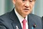 【日韓】専門家「韓国に制裁科せ」“無法国家”に強硬論噴出ｗｗｗｗｗｗｗｗｗ