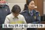 【韓国】パククネ(65)、懲役45年　チェスンシル、懲役25年と1185億ウォンの罰金刑