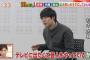 【炎上】ウーマン村本大輔、とち狂うｗｗｗｗｗｗｗｗｗｗ