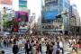 「新宿」「渋谷」「池袋」←どれが好き？ 	