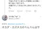 【画像】声優・三森すずこさんに送られているツイートの内容があまりにも酷すぎるｗｗｗｗｗｗｗ
