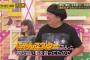 【乃木坂46】井上小百合、アンゴラ村長と一緒にリズムなわとびを習っていた！