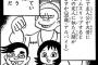 タイムスリップした先で既存キャラと似たやつがいる現象ｗｗｗｗｗｗｗｗｗ