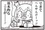 【悲報】ポプテピピック、終わる・・・