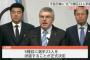 【平壌五輪ｗ】韓国大統領府が声明「（北朝鮮参加は）五輪成功に貢献する」