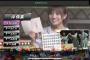 【AKB48Gドラフト会議】沖侑果、5チーム競合の結果STU48が交渉権 獲得！！！