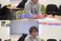 【朗報】田村淳さん、青学に受かりそう 	