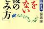 【返】母は 私が楽しむのが大嫌いだったみたい。