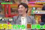 内川聖一「鳥同士だから最後は鷹が勝ったんでしょうね。すんません」