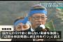 【名護市長選】翁長陣営、国からの交付金に頼らない実績を強調「辺野古移設問題に終止符を打つ」と訴え