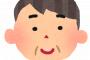 おじさんになってわかったこと「苦労したものが評価されるわけではない」