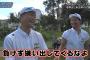 鳥谷、名球会ゴルフを楽しむ