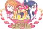 「プリキュア！」の15周年を記念して初代「ふたりはプリキュア」の放送日である2月1日を正式に「プリキュアの日」として制定！！