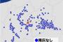 【衝撃】浅間山で火山性微動が急増。これは・・・