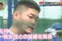 筒香、キヨシと首位打者獲得を約束！
