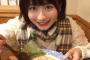 椎木里佳「彼女とデートなう。に使っていいよ」 	
