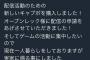 【悲報】スプラトゥーン2でプロゲーマーとして稼ぐ事を決めて仕事辞めた男、1週間で即解雇 	