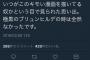 【悲報】岡本倫さん、自身の作品に出演する声優からキモがられていた 	