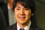 眞子さまの婚約者、小室圭で打線組んだンゴｗｗｗｗｗ