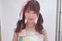 【朗報】SKE48にとんでもなく可愛いメンバーがいたんだがwwwwwww