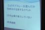 【悲報】下町ボブスレーさん、ガチで映画化するつもりだった 	
