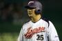 【野球】松坂世代の「出世頭」村田修一、最後の一花は咲くのか…受け入れ先決まらず 	