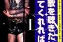 【ﾌｧｯ!?】りゅうちぇる、歌手デビューを発表ｗｗｗｗｗｗｗｗｗ