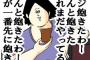 大人になると「ゲーム飽きた…」となる5つの理由がこちら・・・