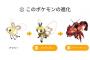 【ポケモンUSUM】リザードンすらひれ伏すアブリボンとかいう強ポケｗｗｗｗ