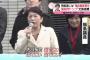【森友問題】社民・福島みずほ「佐川長官、出てこい、出てこい、出てこい！」国税庁前で罷免要求デモ