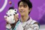 韓国人「どうしたら羽生結弦選手と付き合うことができるでしょうか？」
