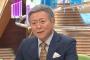 【速報】小倉智昭、羽生に謝罪　「本当に申し訳ない」