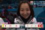 カーリング女子・藤澤五月さん、勘違いし過ぎの模様