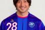 元Jリーガーの星大輔氏、町田市議会議員に当選！定数36名のうち、第3位の得票数　 	