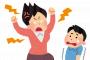 マッマ「あっくんと遊ぶのやめなさい」ワイ「えっ」