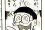 しずかパパ「のび太君を選んだ君の判断は正しい。」