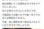 【悲報】東京のラーメン屋  従業員をボコボコにしてツイッター上に晒す