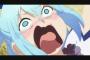 【画像】このすばのアクア様に生出ししたいｗｗｗｗｗ