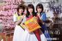 【欅坂46】推しメンと2ショット写真！？『ガラスを割れ！』発売記念タワレコ全店で2ショットが撮れる“推しメンフォトフレーム”が設置、さらにMVオフショットパネル展など大プッシュ企画が決定