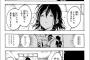 うるかちゃんの恋が報われますように