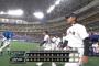 【強化試合】侍ジャパン２－０オリックス　投手陣完封リレー＆柳田筒香の連続タイムリーで勝利！