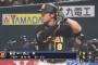 阪神ご自慢の高山俊外野手 打率.143 OPS.286