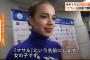 【フィギュア】ザギトワ選手にメスの秋田犬贈呈　名前「マサル」に決定